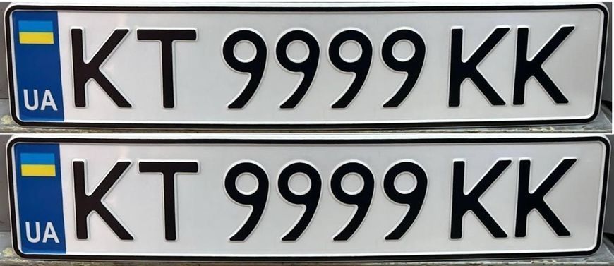 Комплект Автономерів з 2015 (9999) 289 фото Комплект Автономерів з 2015 (9999) 289 фото