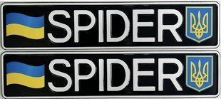 Комплект Автономерів військові (SPIDER) Герб 295 фото