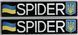 Комплект Автономерів військові (SPIDER) Герб 295 фото