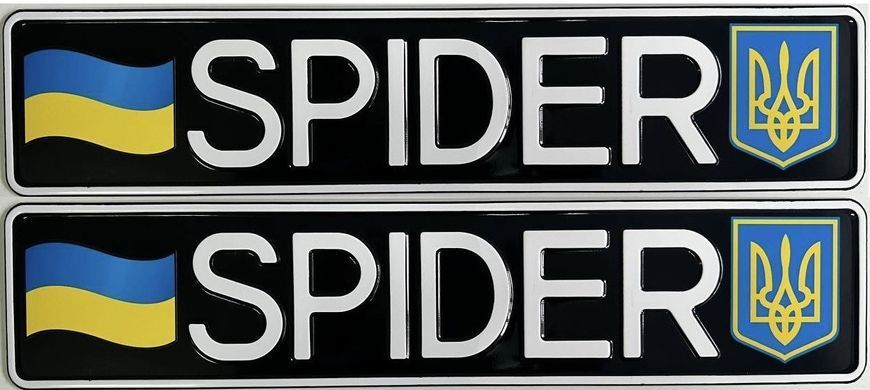 Комплект Автономерів військові (SPIDER) Герб 295 фото Комплект Автономерів військові (SPIDER) Герб 295 фото