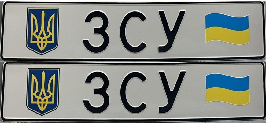 Комплект Автономерів сувенирні (ЗСУ) 212 фото Комплект Автономерів сувенирні (ЗСУ) 212 фото