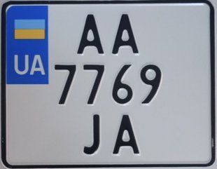 Автономера официал Мото (АА) 65 фото