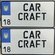 Комплект Автономерів cувенірні Америка (CAR CRAFT)