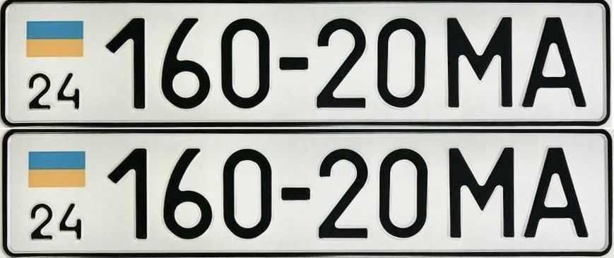 Комплект Автономерів з 1995 по 2004 року 230 фото Комплект Автономерів з 1995 по 2004 року 230 фото