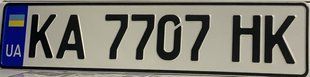 Автономера з 2015 року (7707) 72 фото
