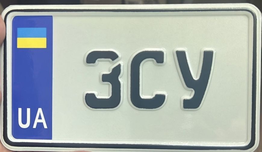 Автономера cувенірні Америка (ЗСУ) 27 фото Автономера cувенірні Америка (ЗСУ) 27 фото