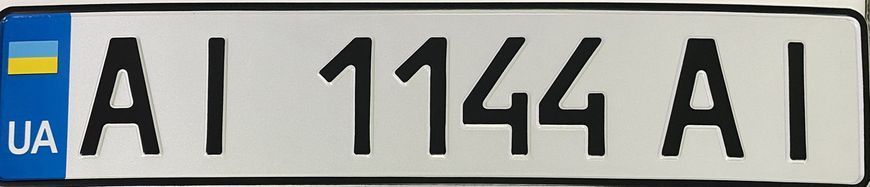 Автономера з 2015 року (1144) 74 фото Автономера з 2015 року (1144) 74 фото