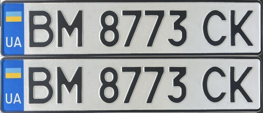 Комплект Автономерів з 2015 року (ВМ) 243 фото Комплект Автономерів з 2015 року (ВМ) 243 фото