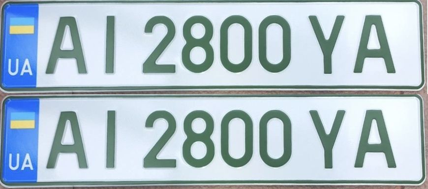 Комплект Автономерів для електромобілів з 2020 року. 277 фото Комплект Автономерів для електромобілів з 2020 року. 277 фото