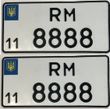 Комплект Автономерів cувенірні Америка (RM 8888)