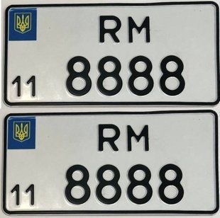 Комплект Автономерів cувенірні Америка (RM 8888) 253 фото