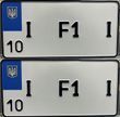 Комплект Автономерів Америка (F1)