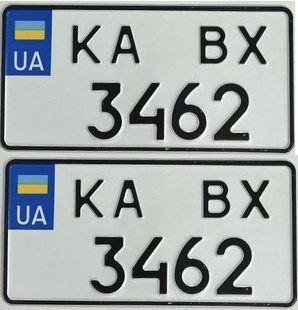 Комплект Автономерів Америка (КА) 257 фото