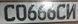 Автономера іменні. (666) 49 фото