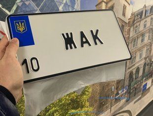 Автономера Америка (ЖАК) 56 фото